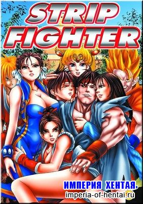 Street Fighter - Strip Fighter