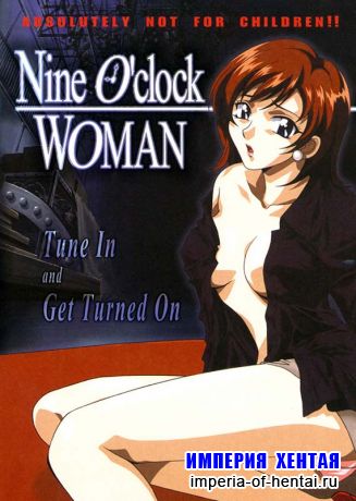 Nine O'clock Woman Vol.1-3