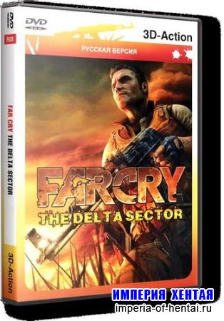 Far Cry: Delta Sector 2 (2010/RUS)
