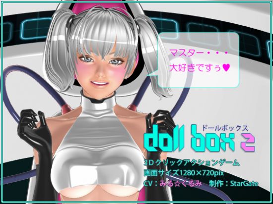 Doll Box 2